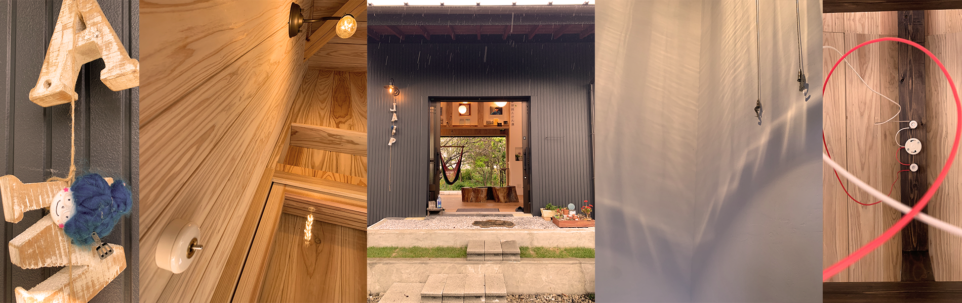 ちいさなプライベート空間 LAMP小屋